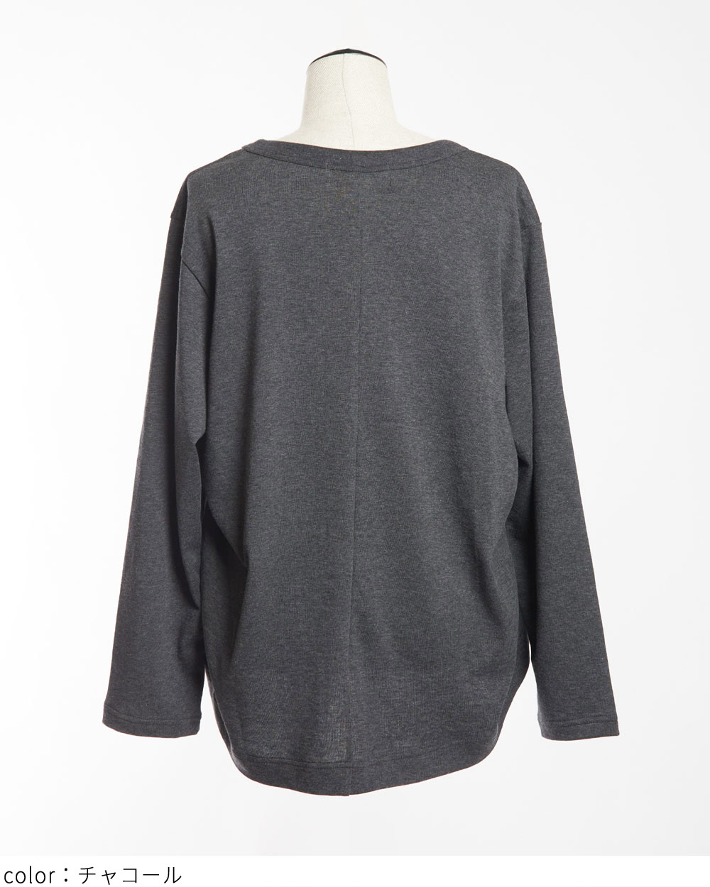 テイルカーディガン