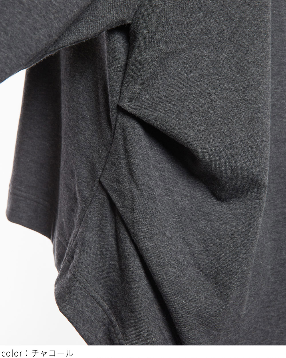 テイルカーディガン