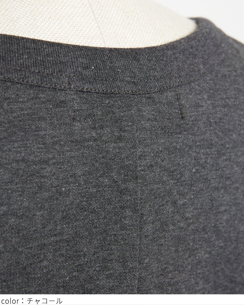 テイルカーディガン