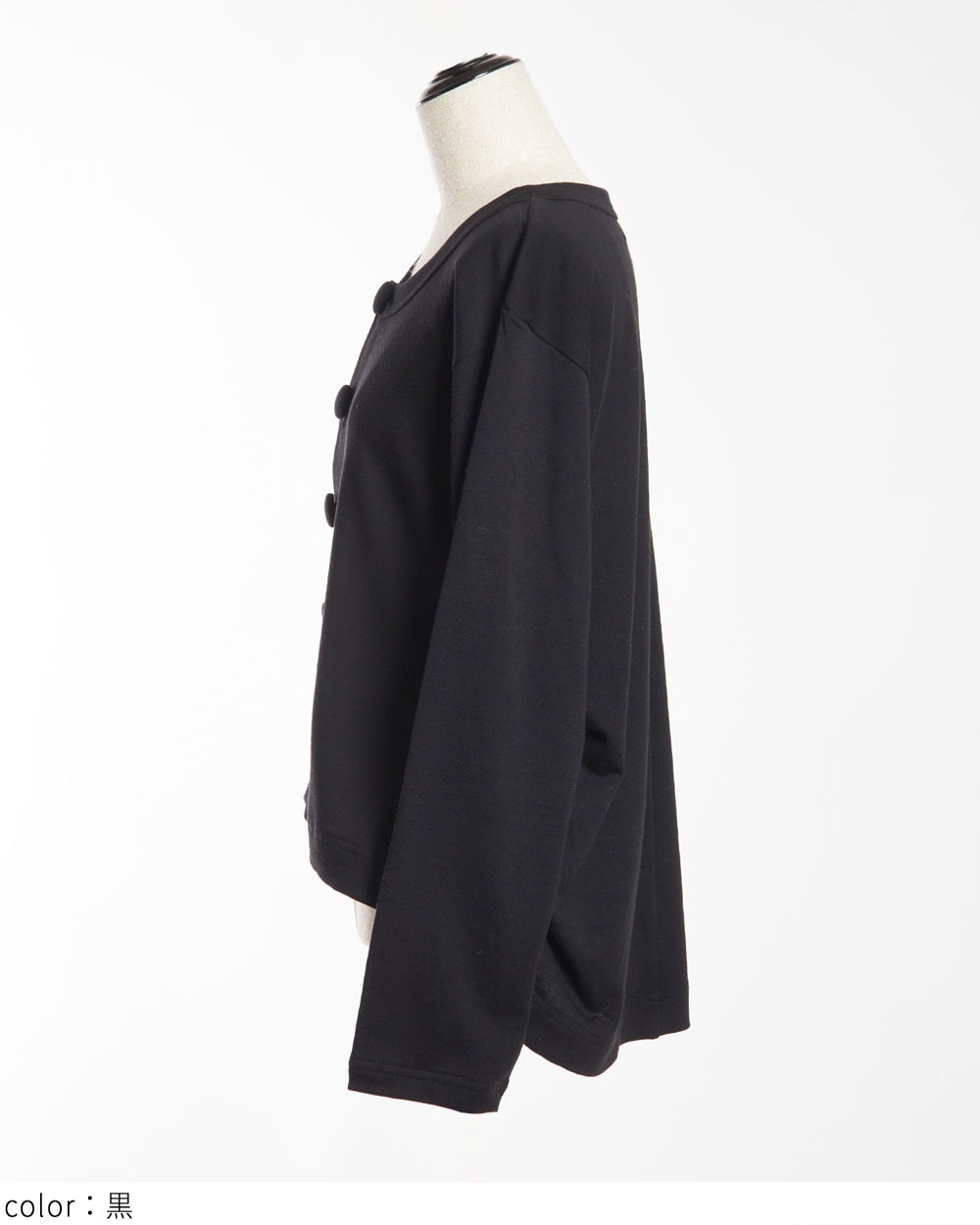 テイルカーディガン