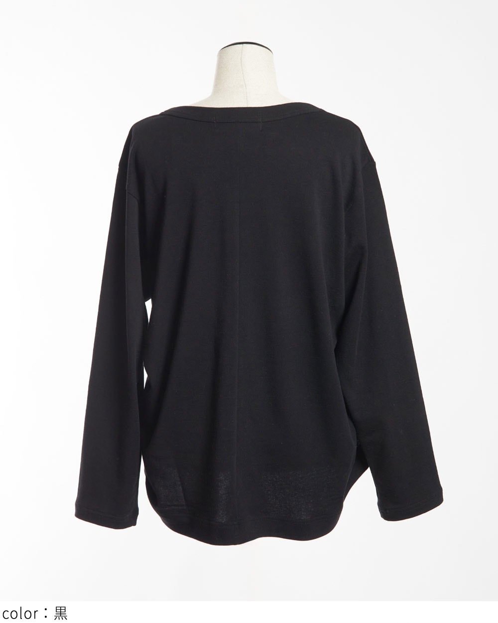 テイルカーディガン