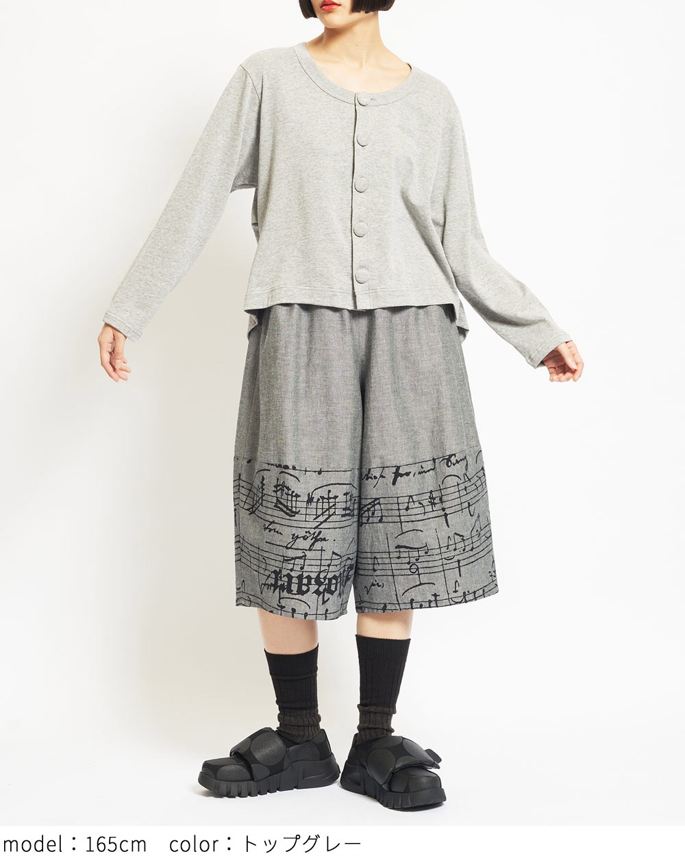 テイルカーディガン