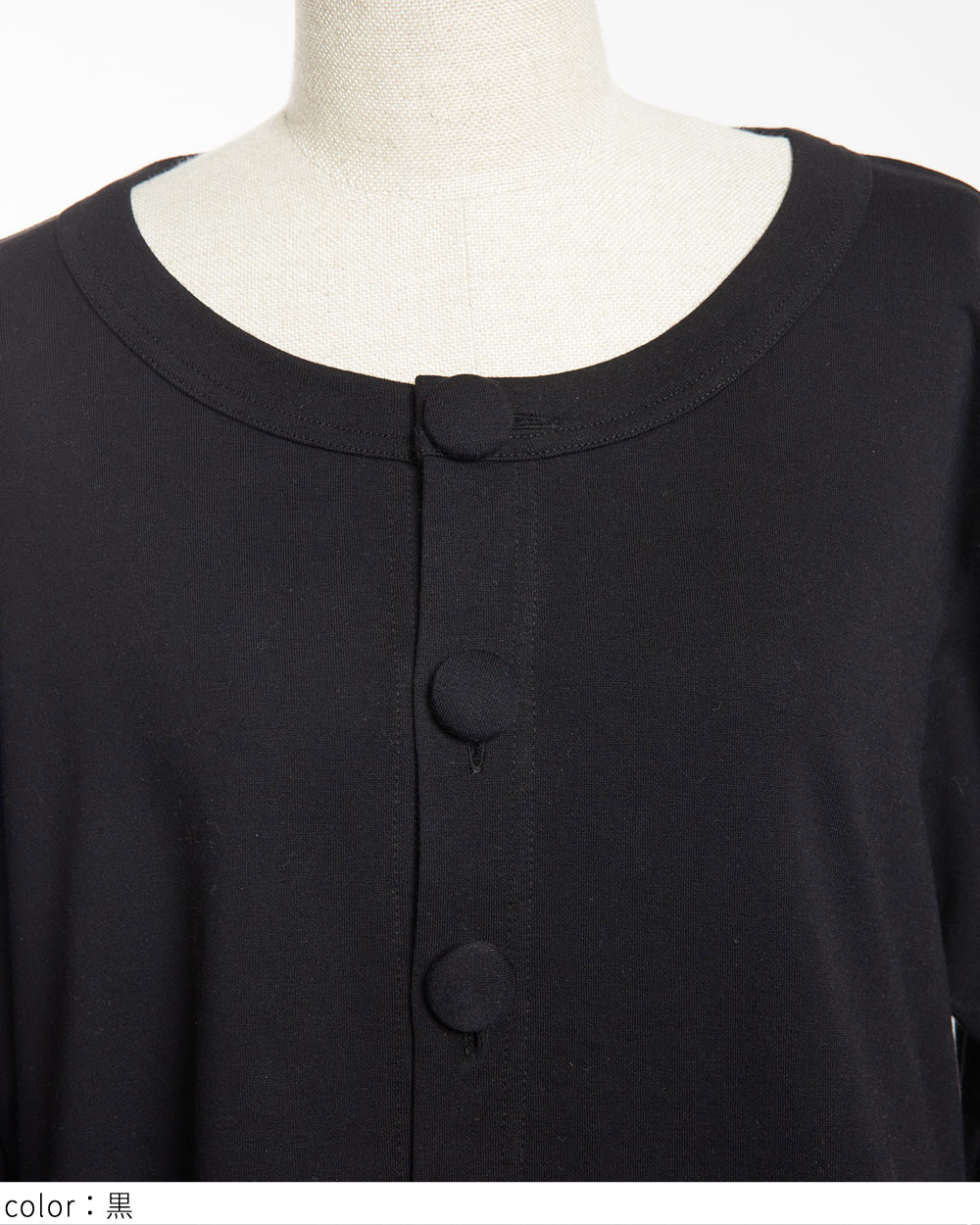 テイルカーディガン