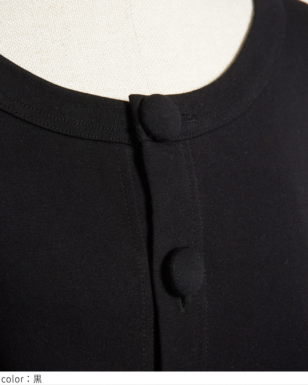 テイルカーディガン