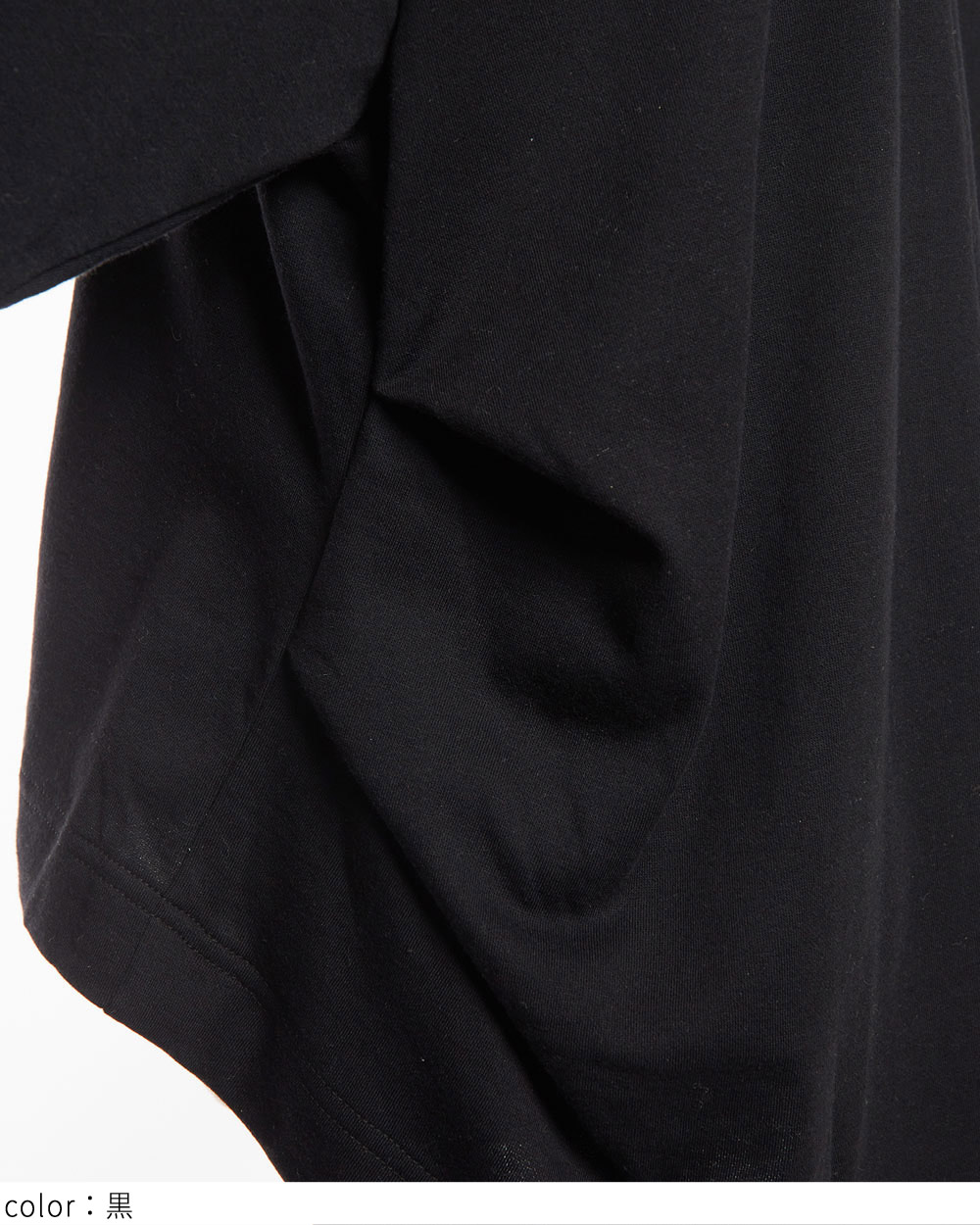 テイルカーディガン