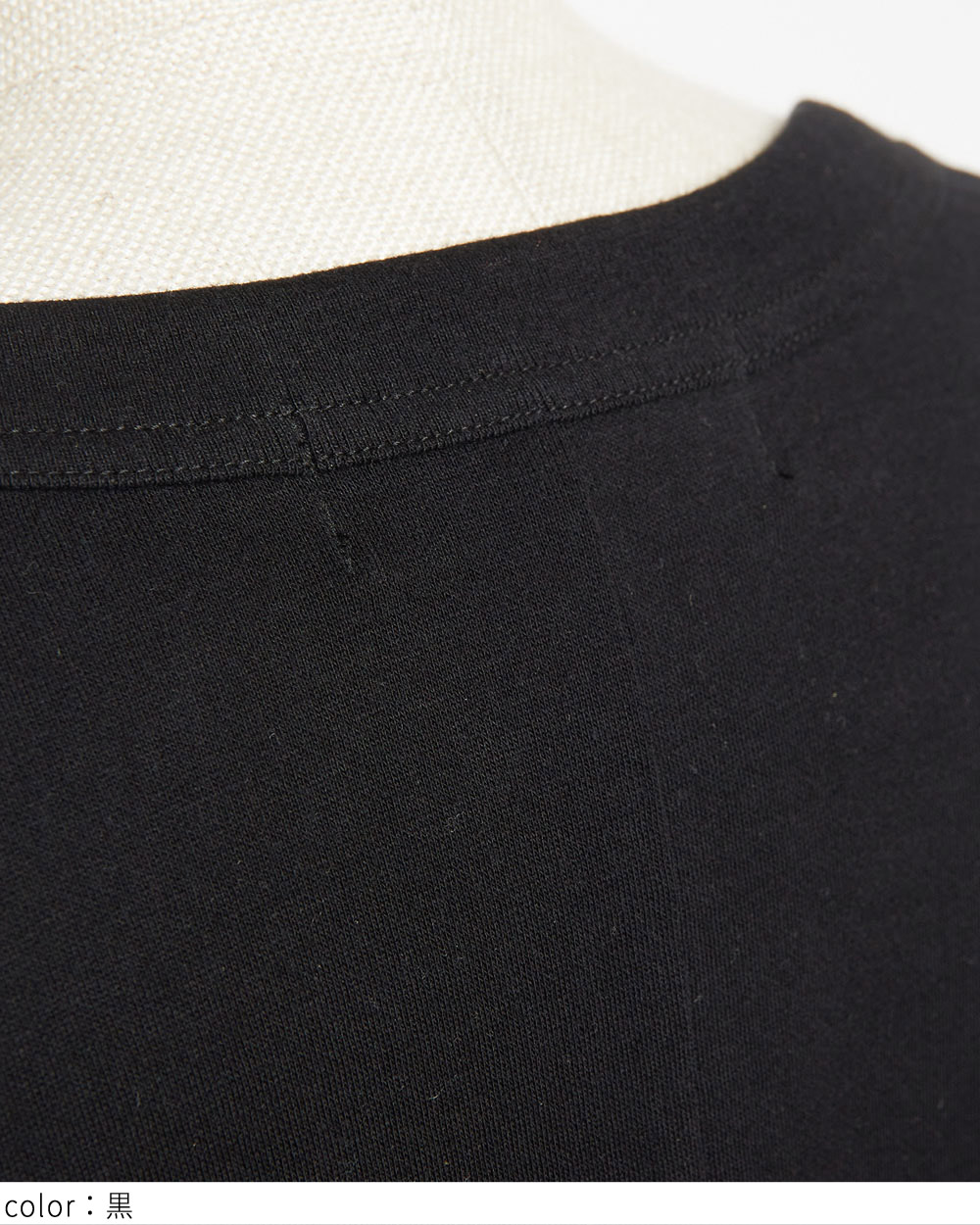 テイルカーディガン