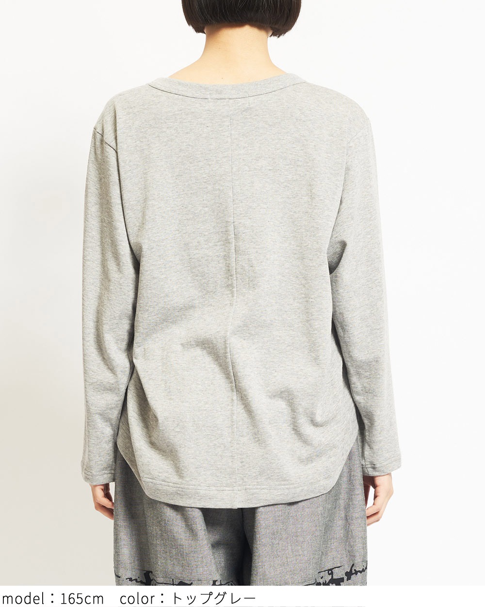 テイルカーディガン