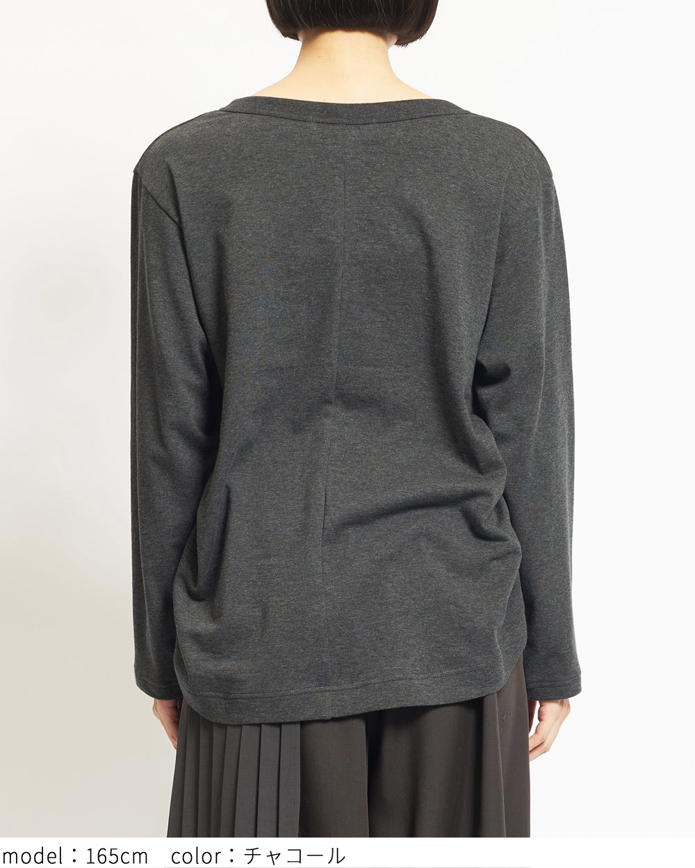 テイルカーディガン