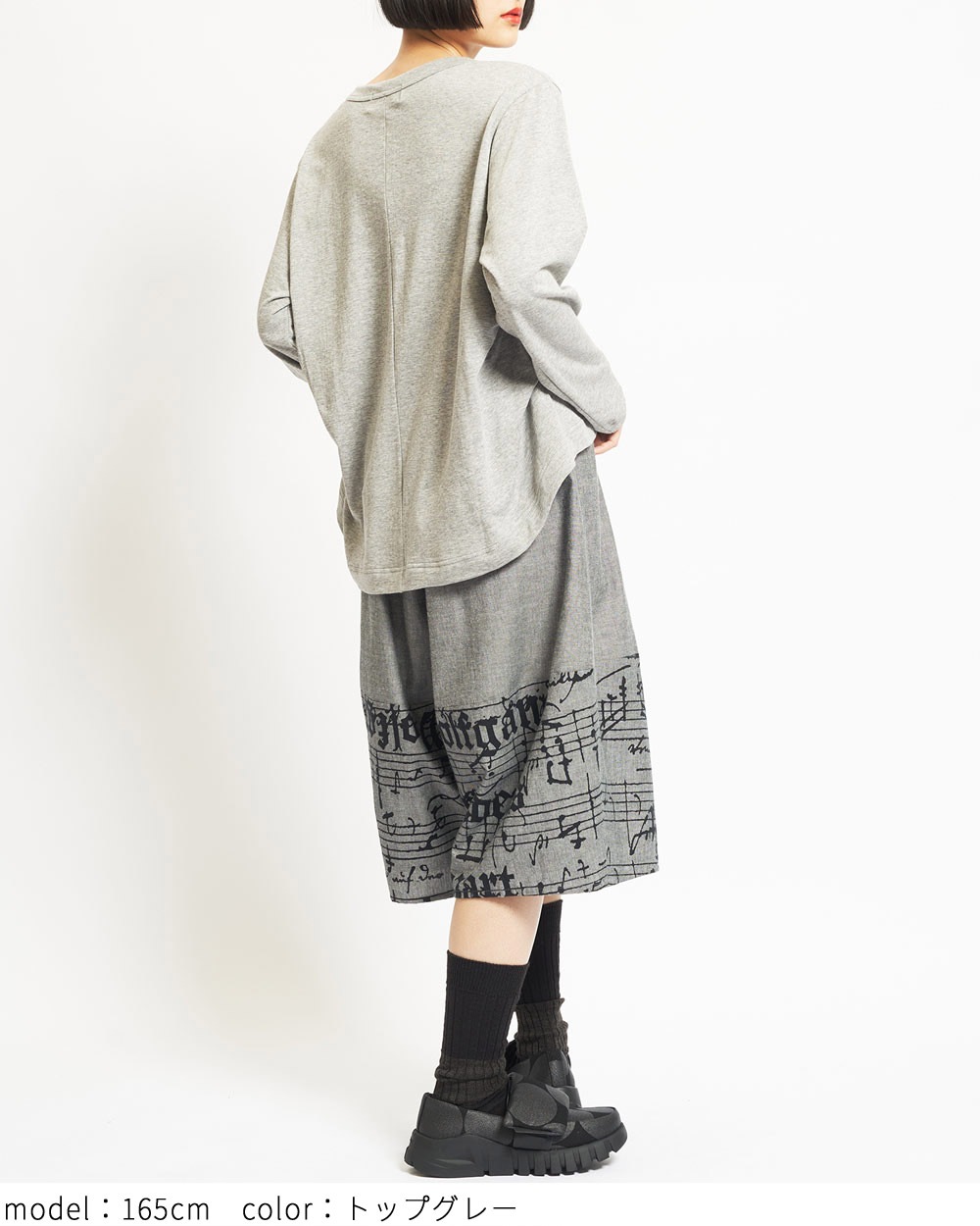 テイルカーディガン