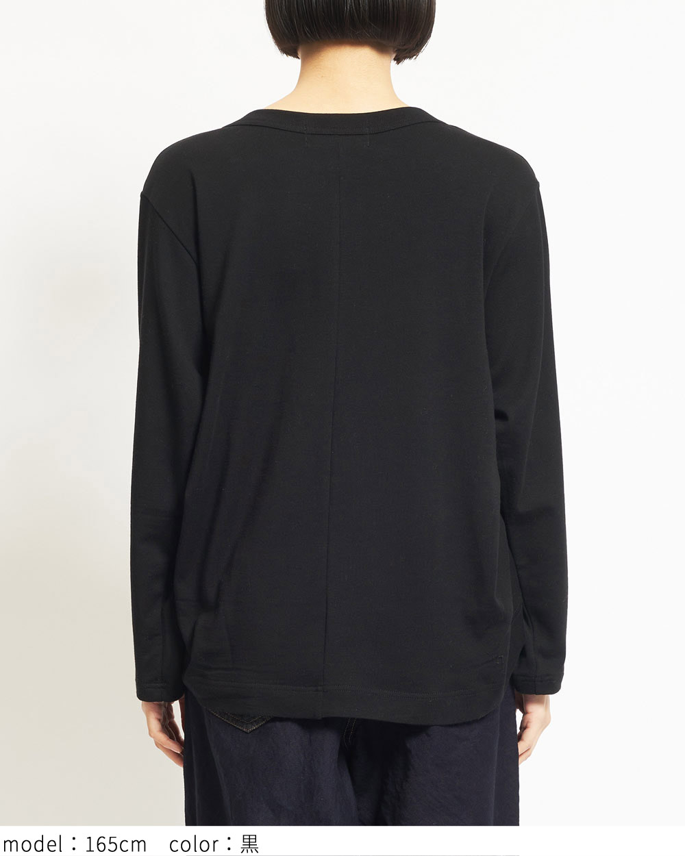 テイルカーディガン