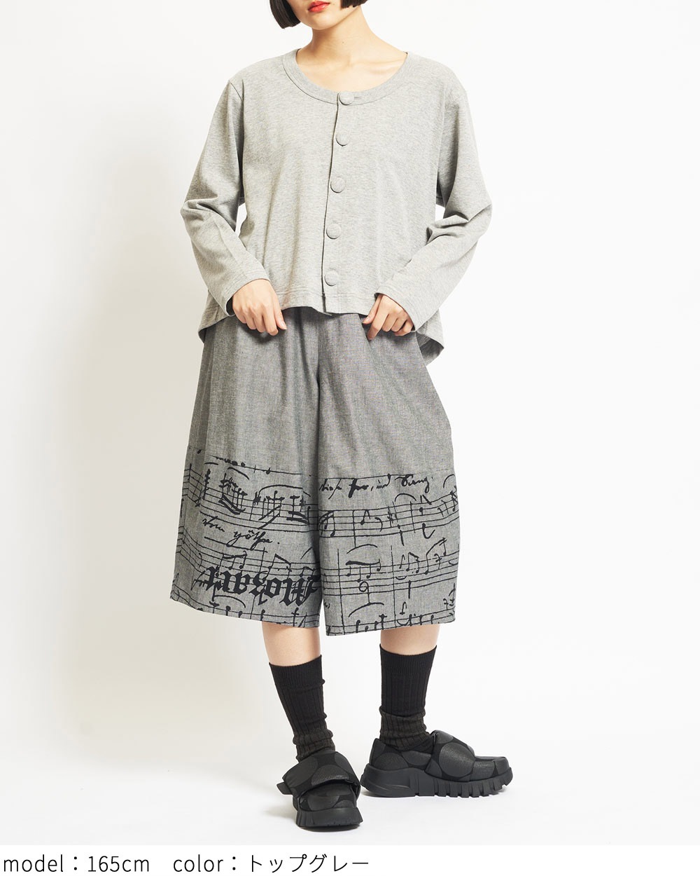 テイルカーディガン