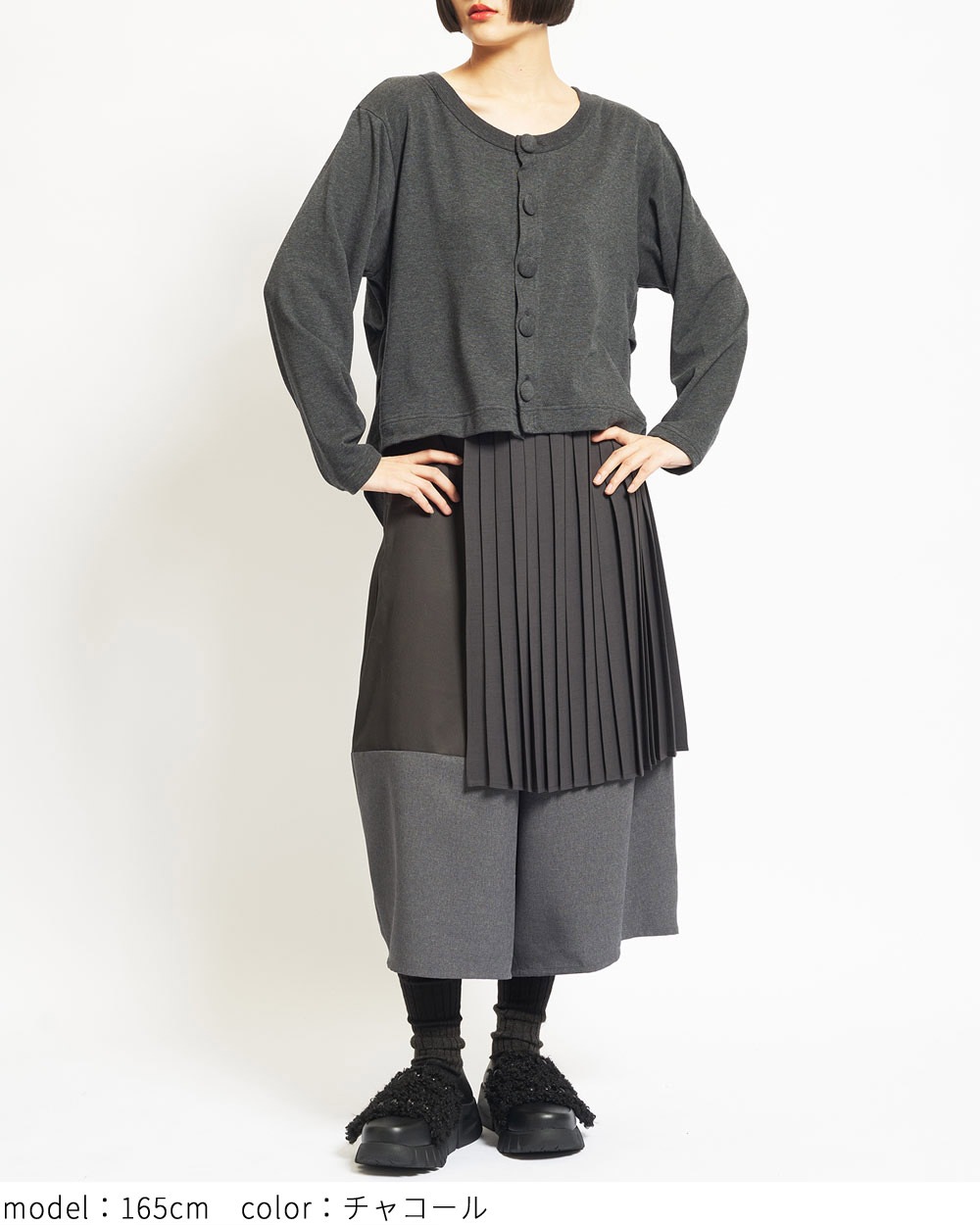 テイルカーディガン