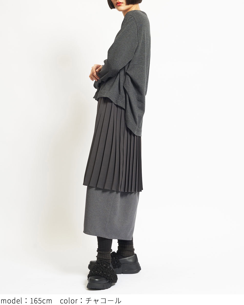 テイルカーディガン