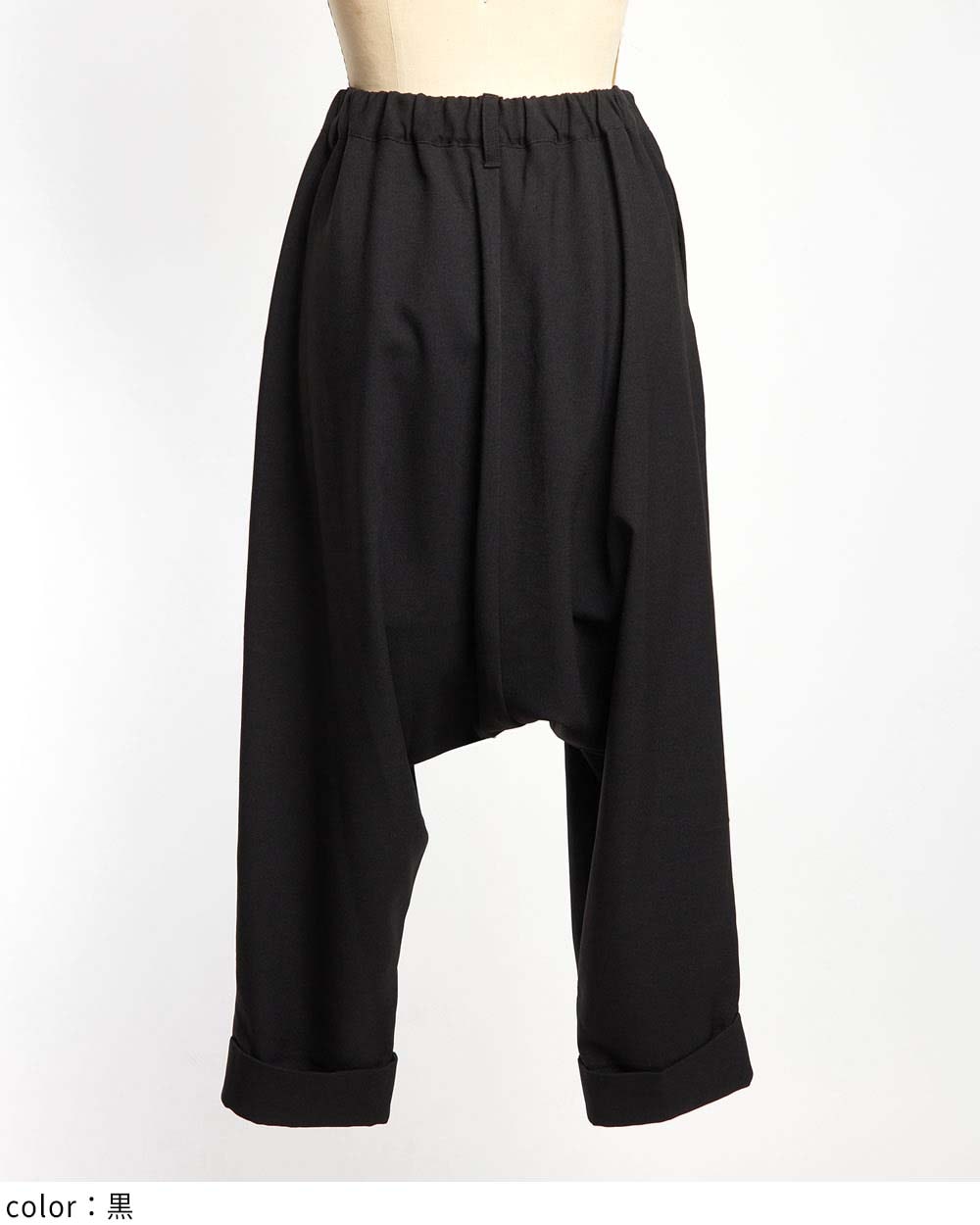 gomme サルエルパンツ　ブラック　24AW gomme】ゴム 公式オンラインショップ