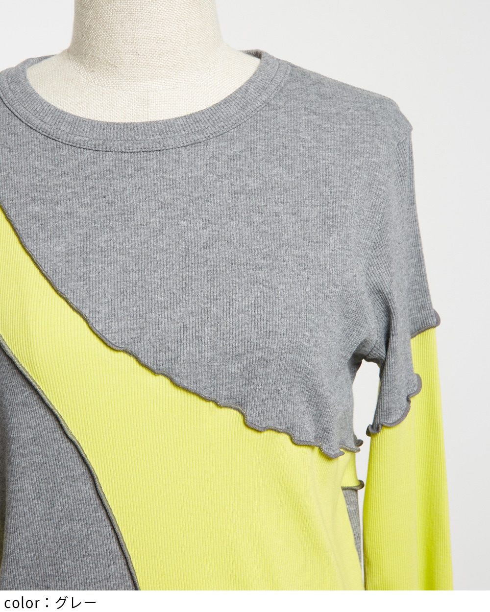 ラウンド切替Ｔ