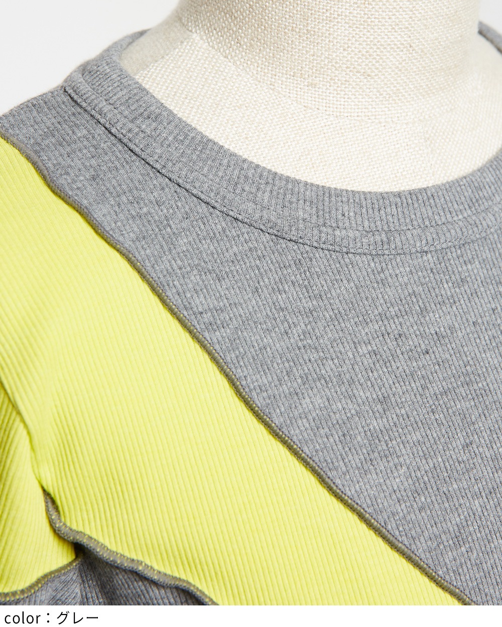 ラウンド切替Ｔ