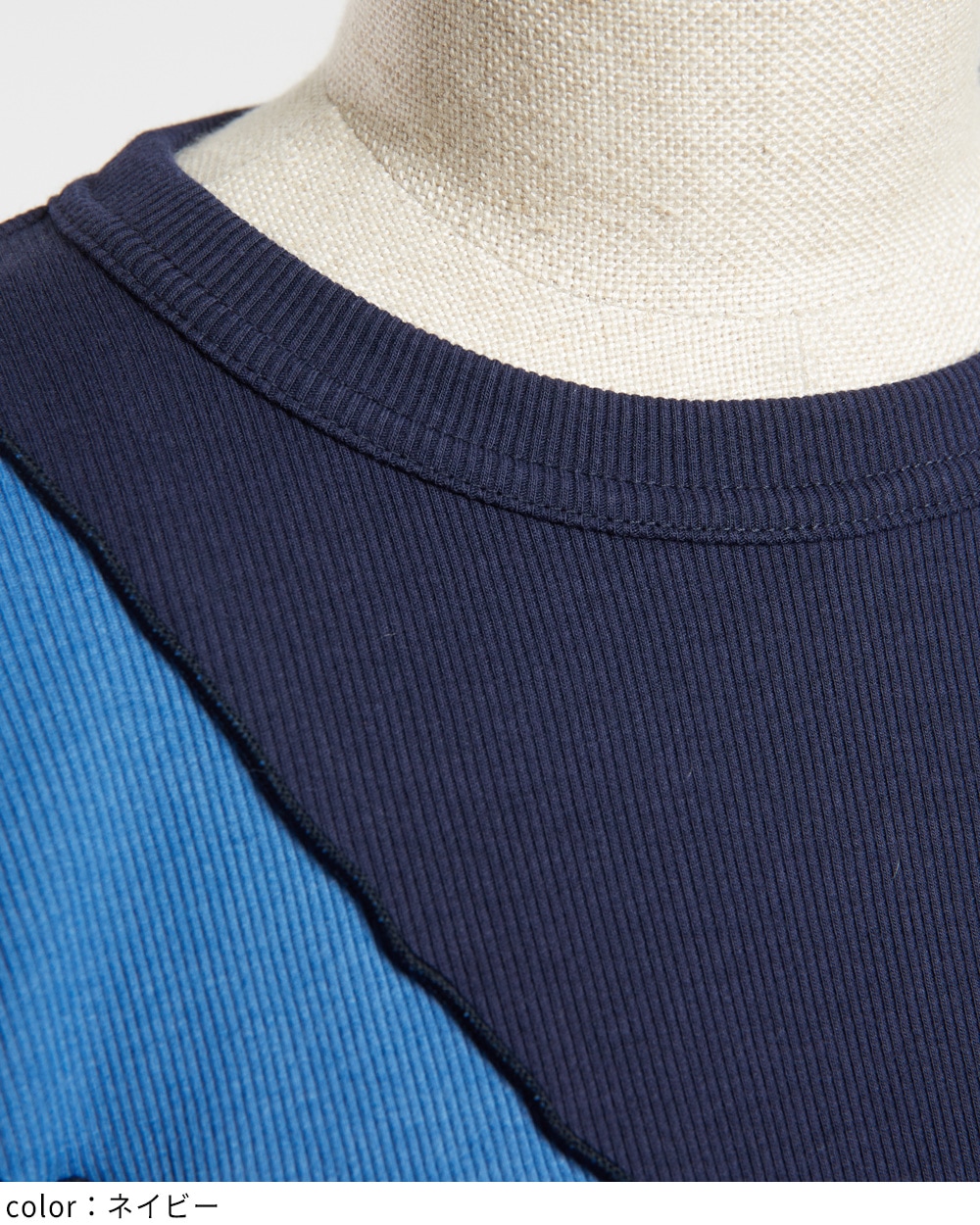 ラウンド切替Ｔ