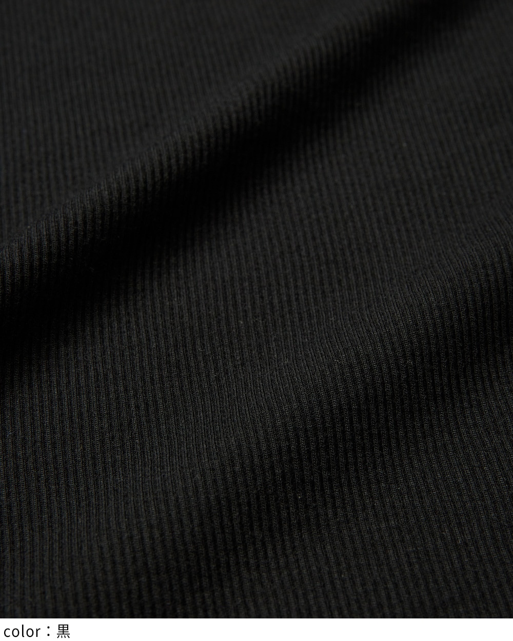 ラウンド切替Ｔ