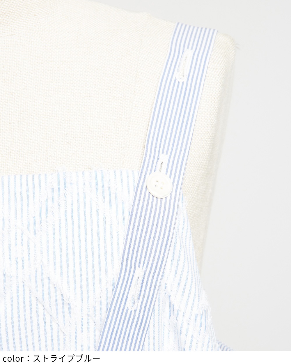 オクタゴンジャンパースカート