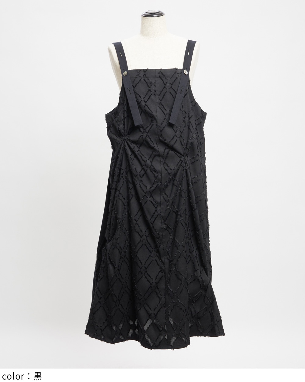 オクタゴンジャンパースカート