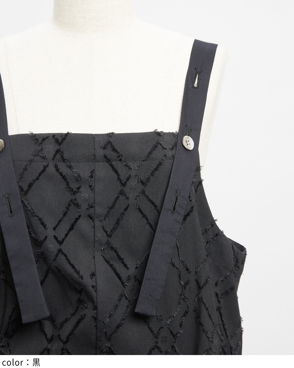 オクタゴンジャンパースカート