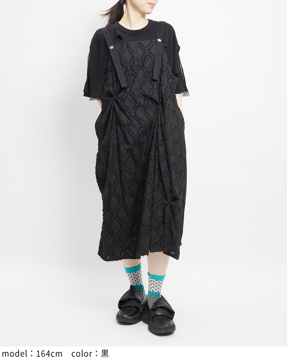 オクタゴンジャンパースカート