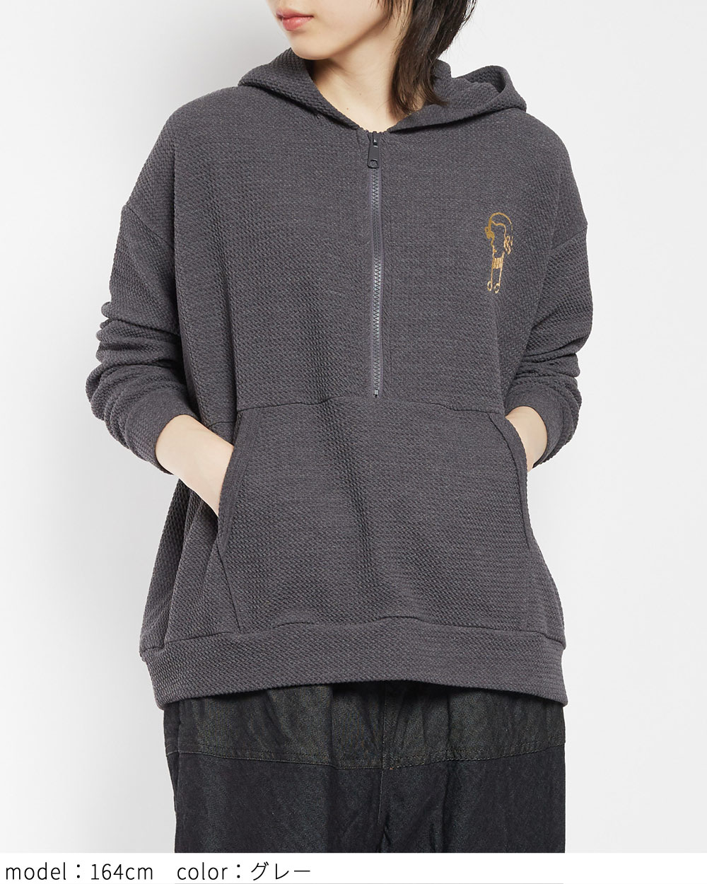 フライトジップパーカー