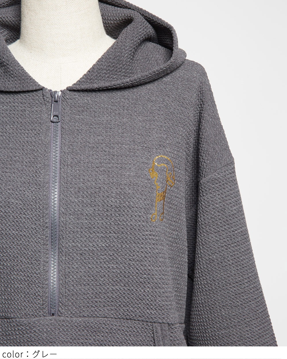 フライトジップパーカー