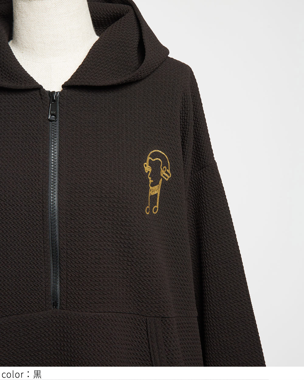 フライトジップパーカー