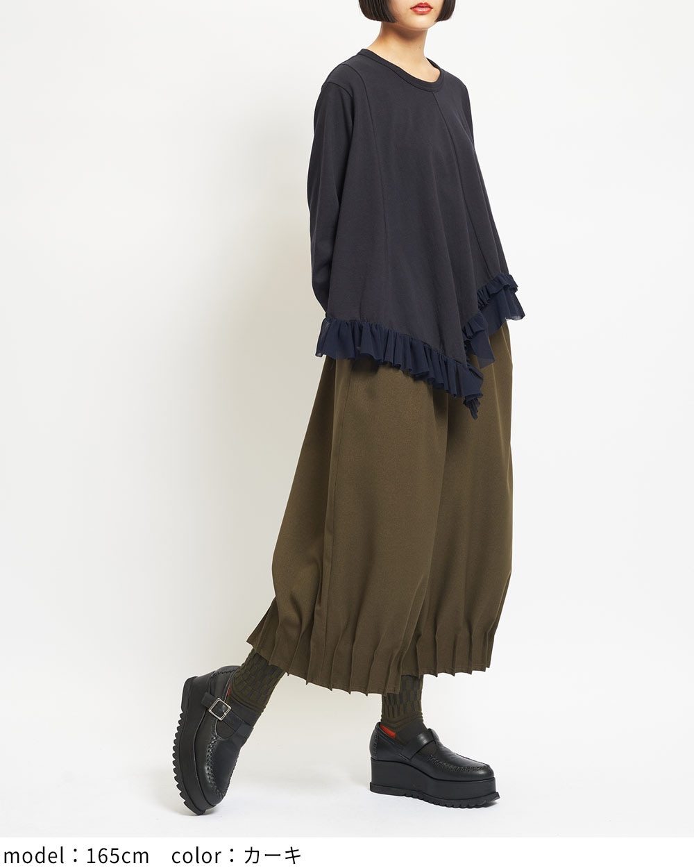 ヘムタックパンツ