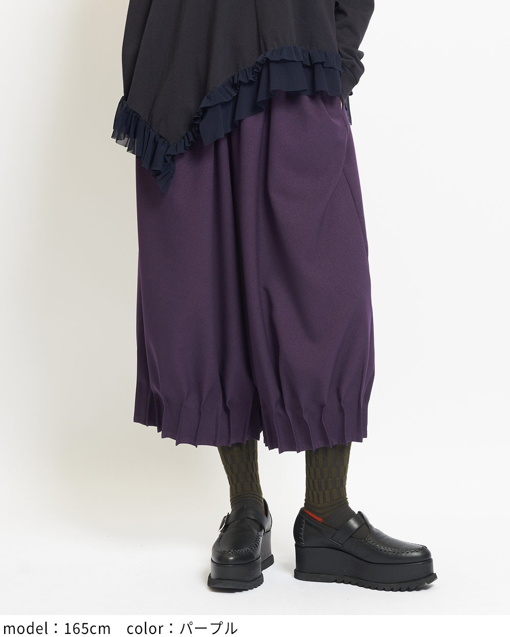 ヘムタックパンツ