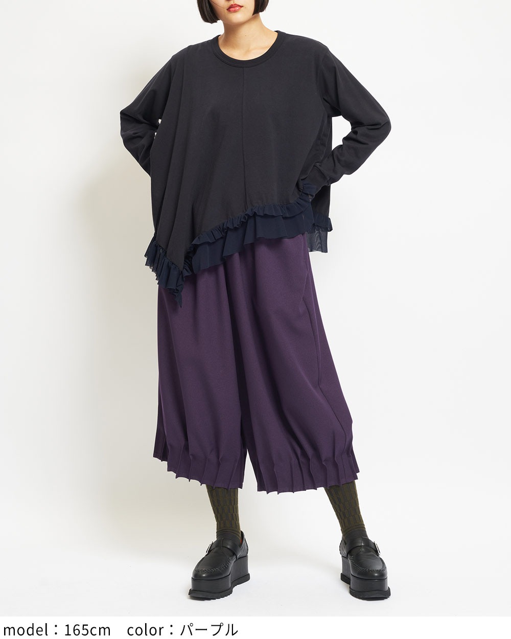 ヘムタックパンツ