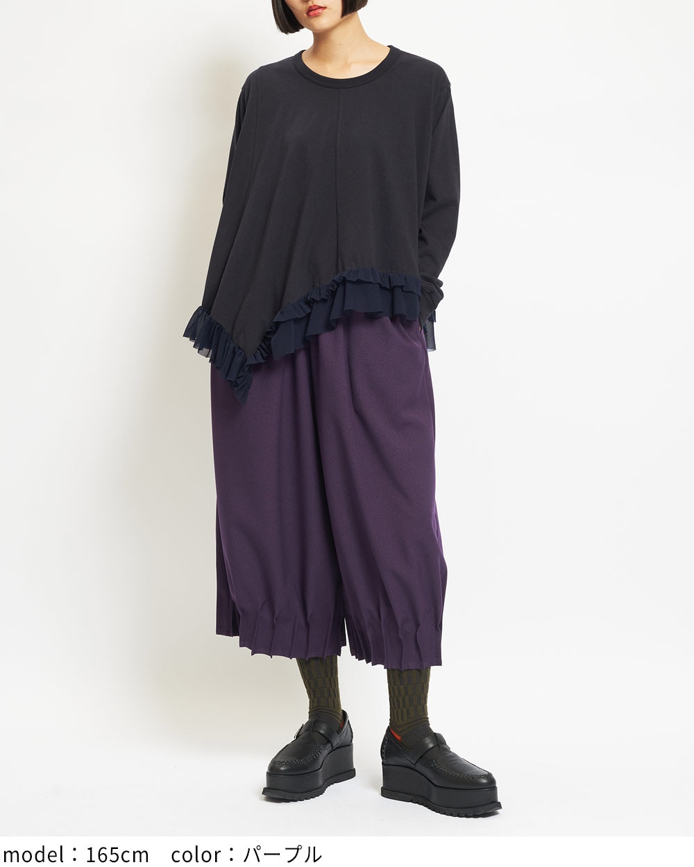 ヘムタックパンツ