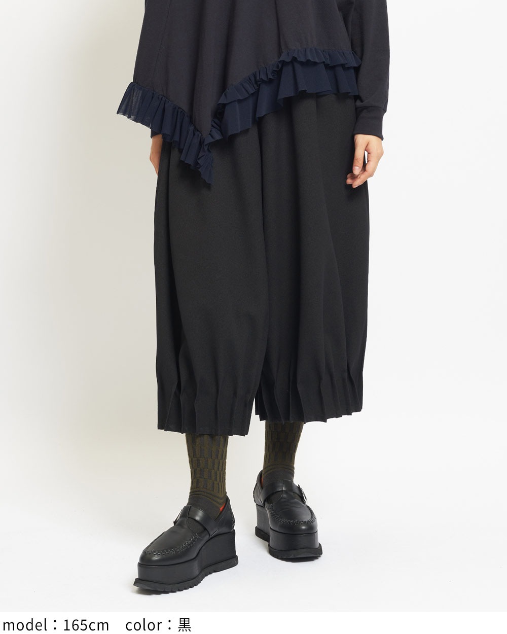 ヘムタックパンツ