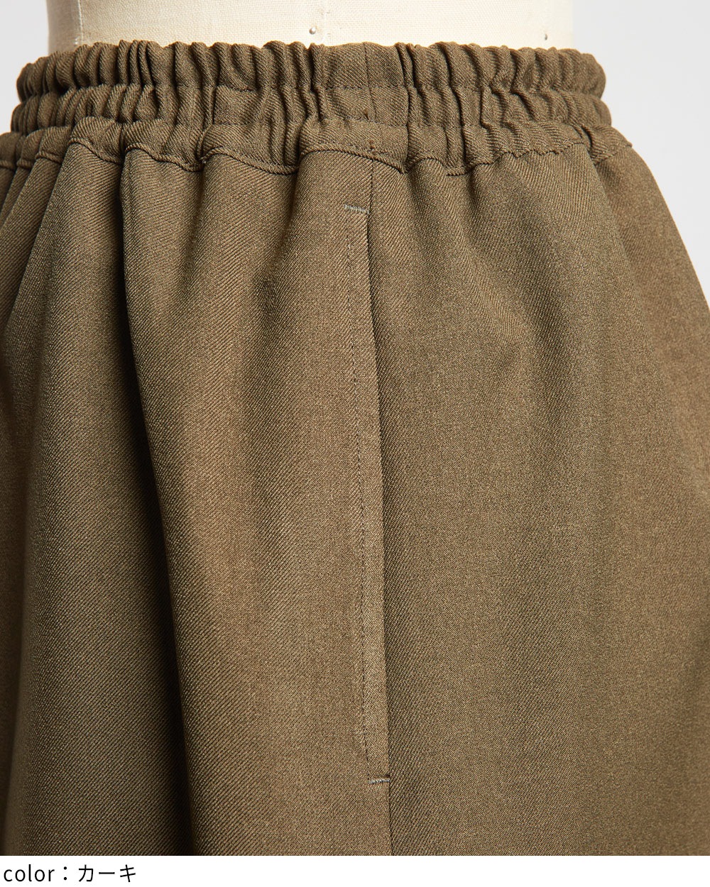 ヘムタックパンツ
