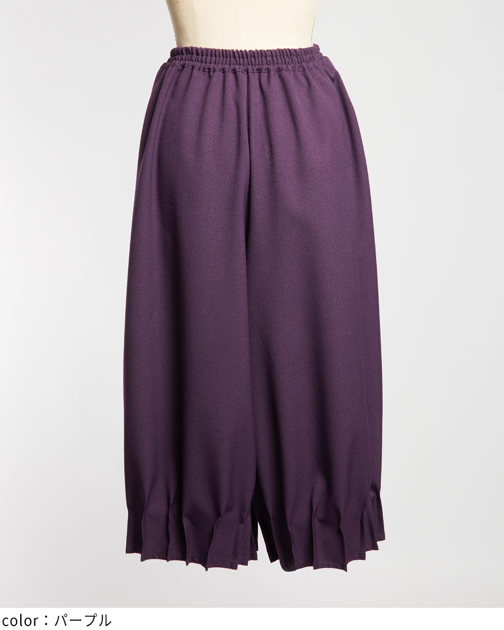 ヘムタックパンツ