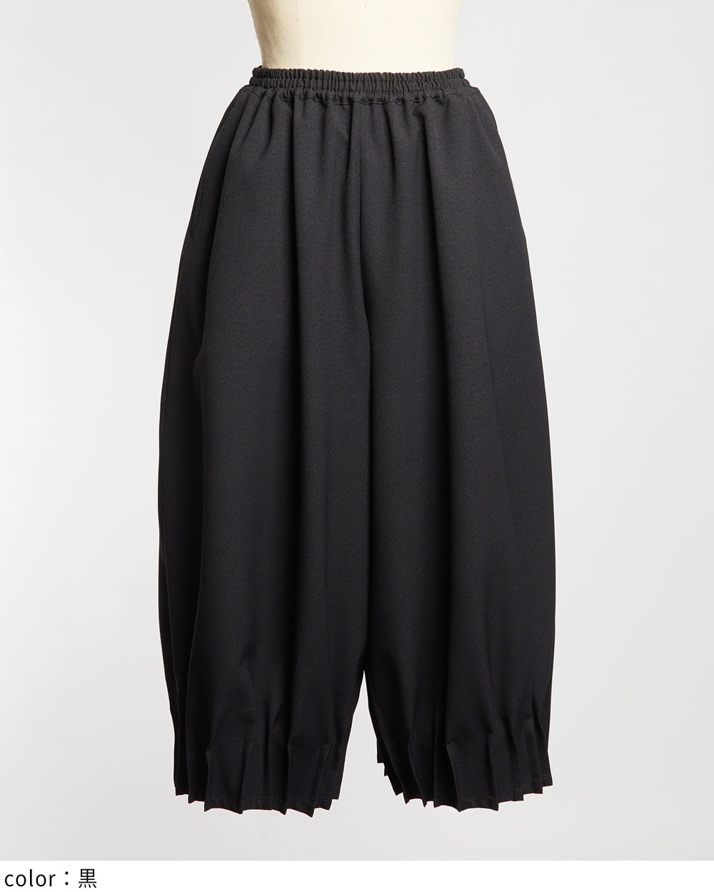 ヘムタックパンツ