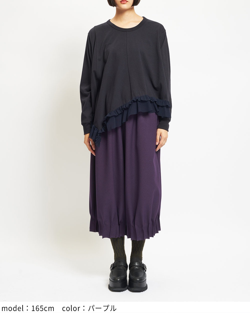 ヘムタックパンツ