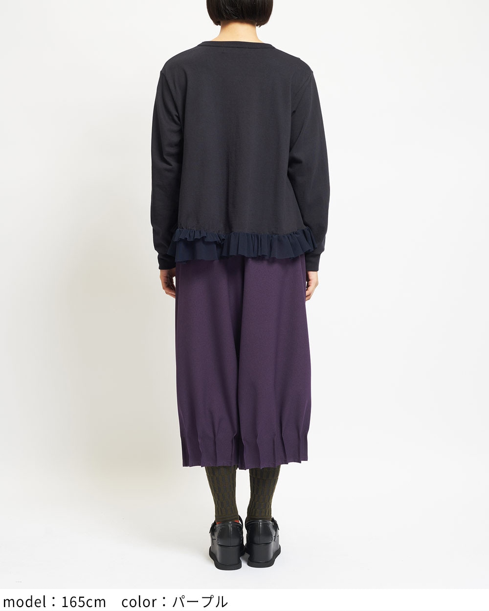 ヘムタックパンツ