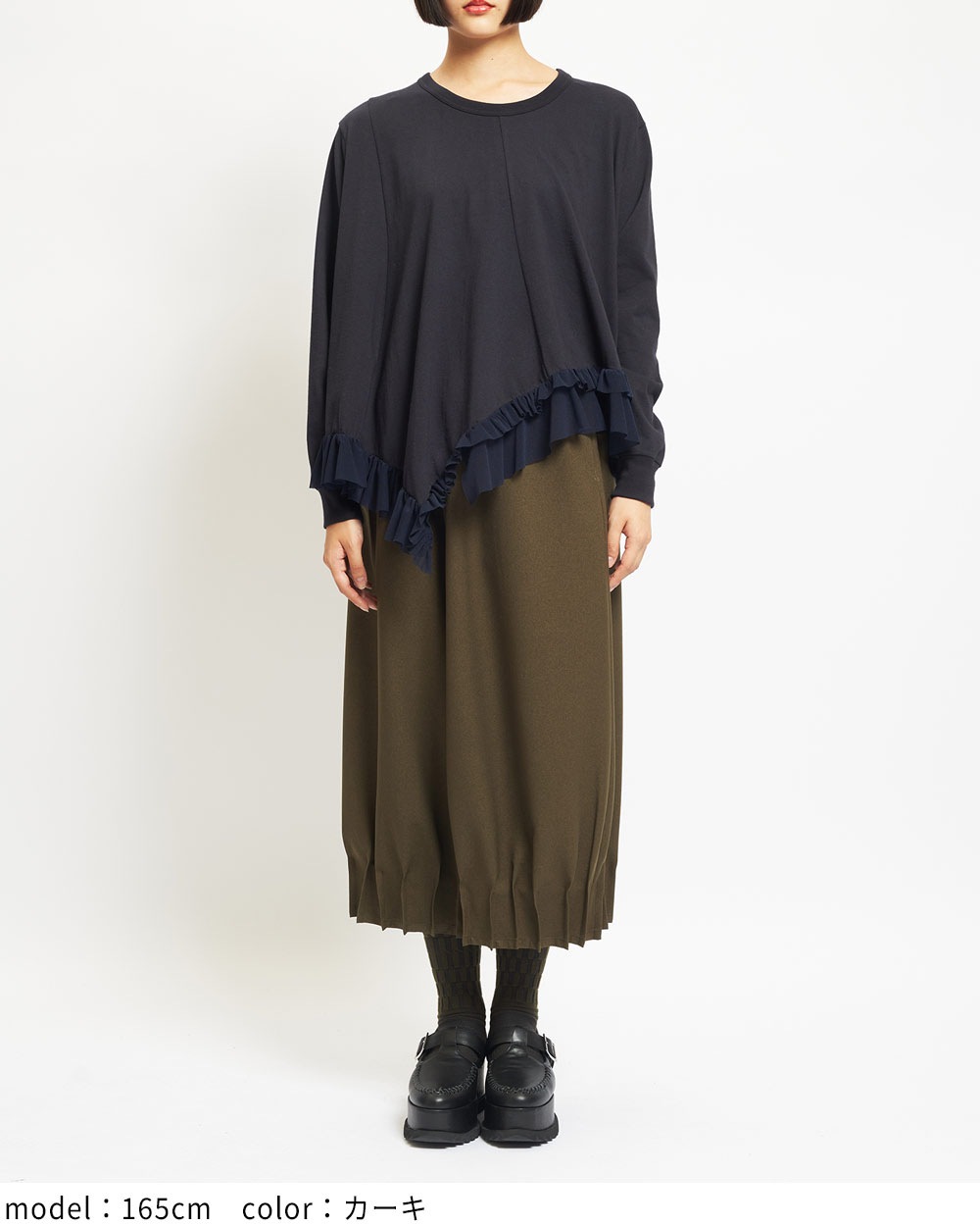 ヘムタックパンツ