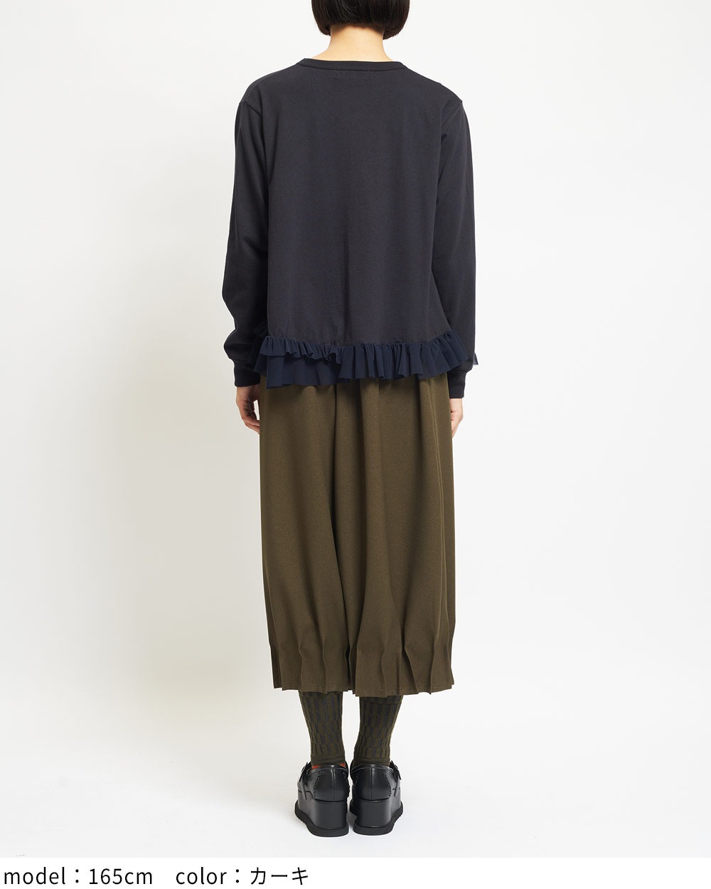 ヘムタックパンツ