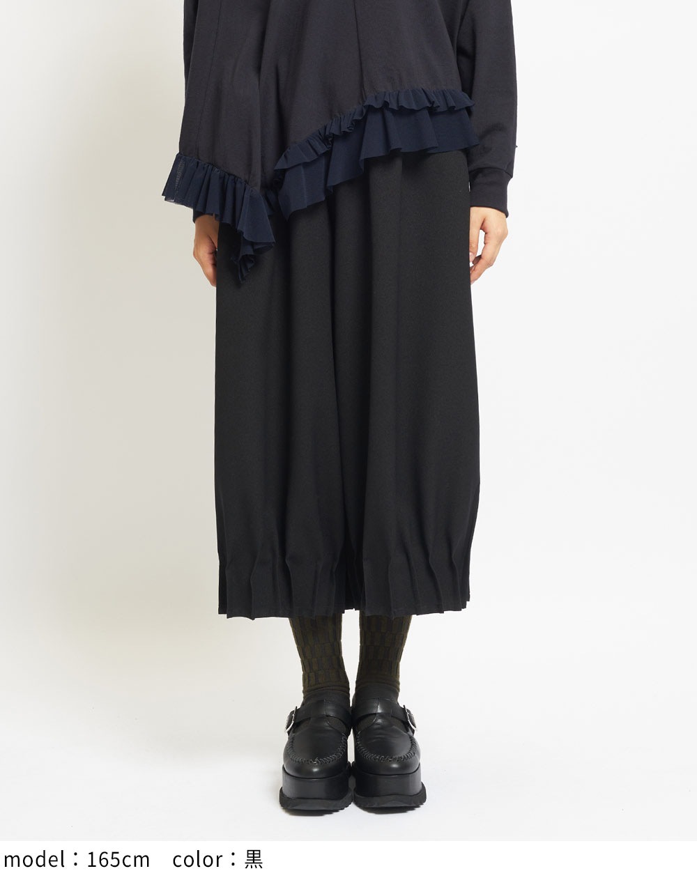 ヘムタックパンツ