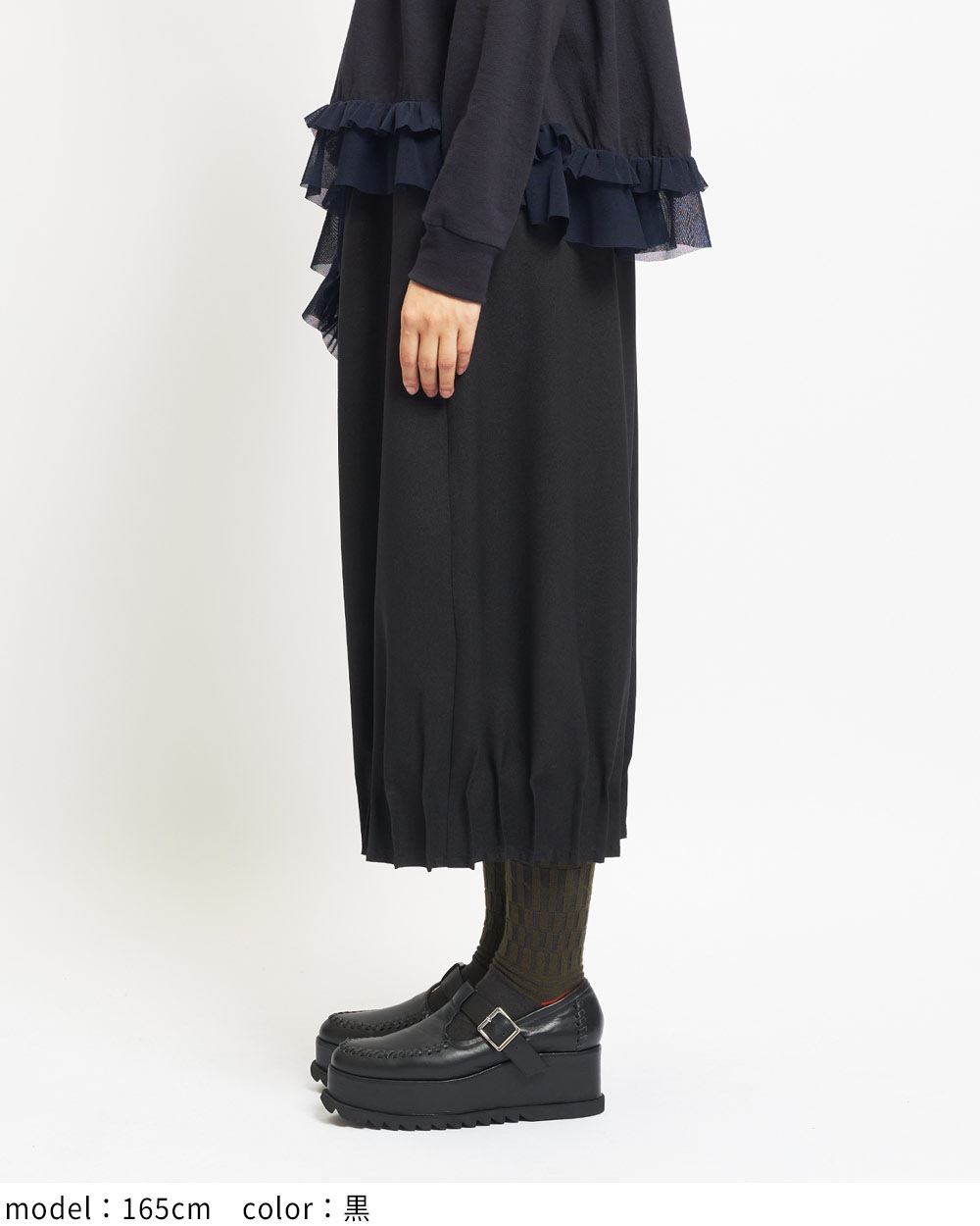 ヘムタックパンツ