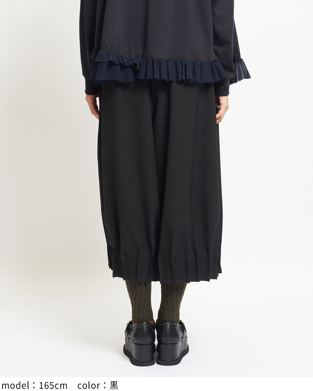 ヘムタックパンツ