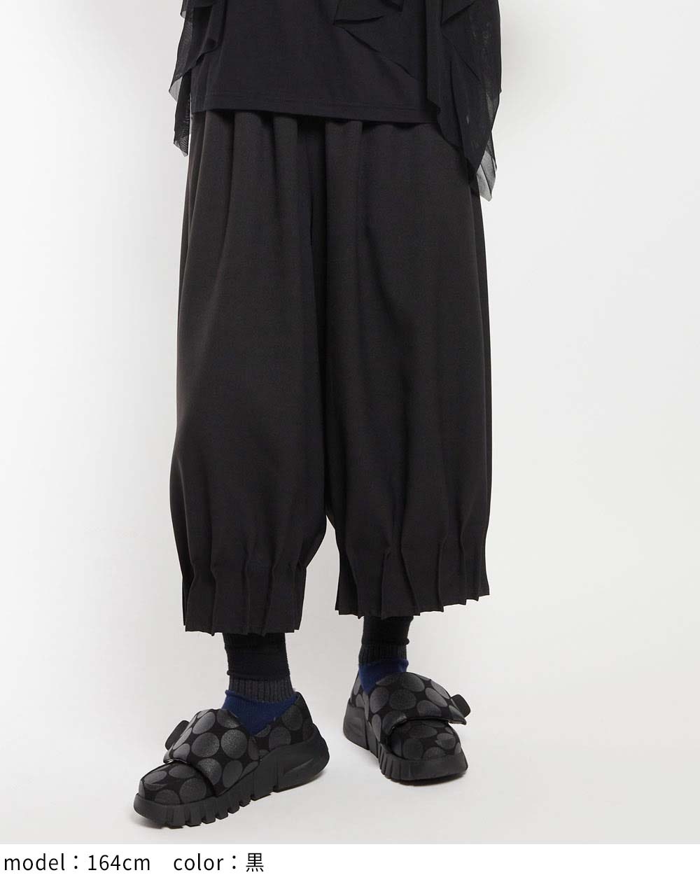 ヘムタックパンツ