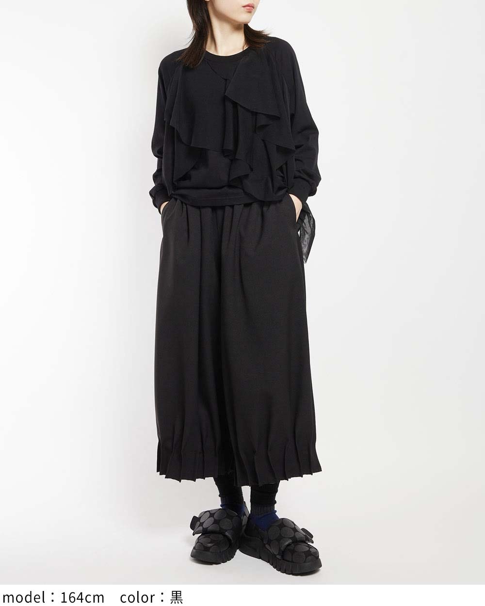 ヘムタックパンツ