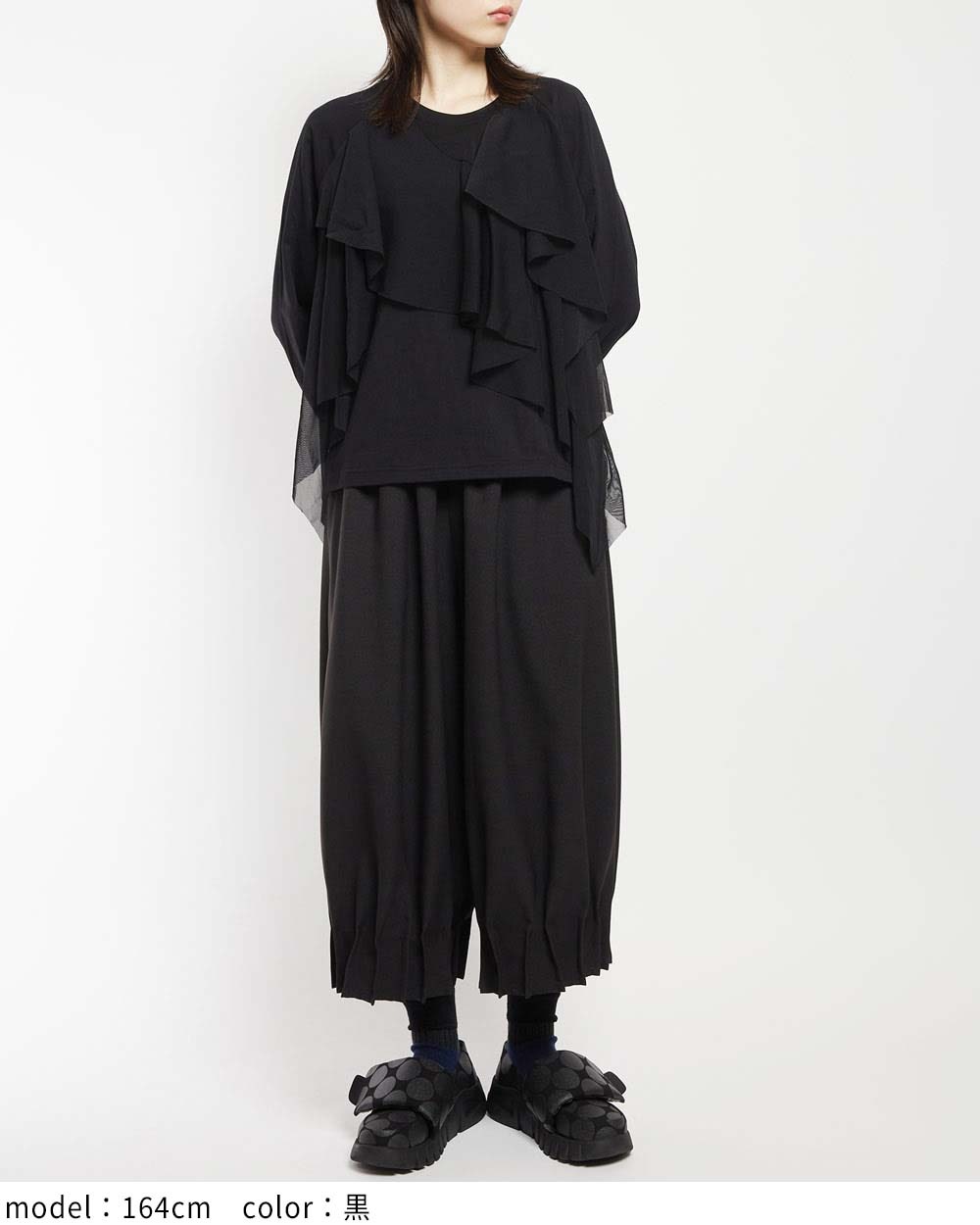 ヘムタックパンツ