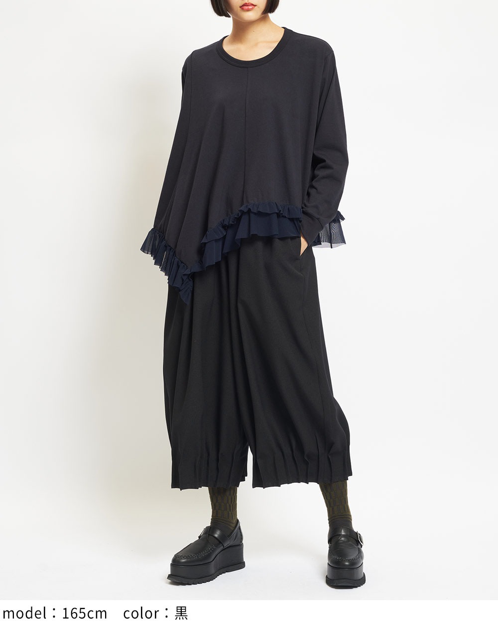 ヘムタックパンツ