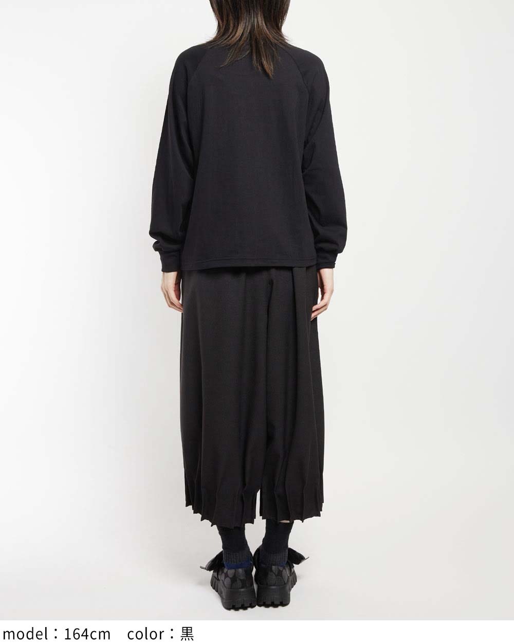 ヘムタックパンツ