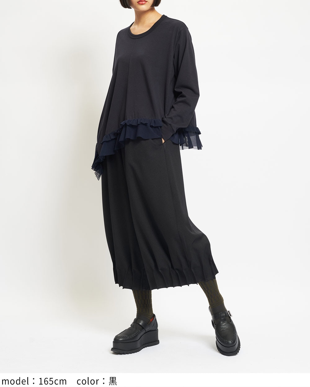 ヘムタックパンツ